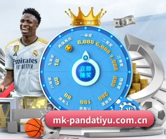 mk-pandatiyu.com.cn APP 深度功能